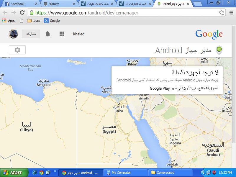 مشكلة ف تابلت ztouch q79 مشكلة ف تابلت ztouch q79