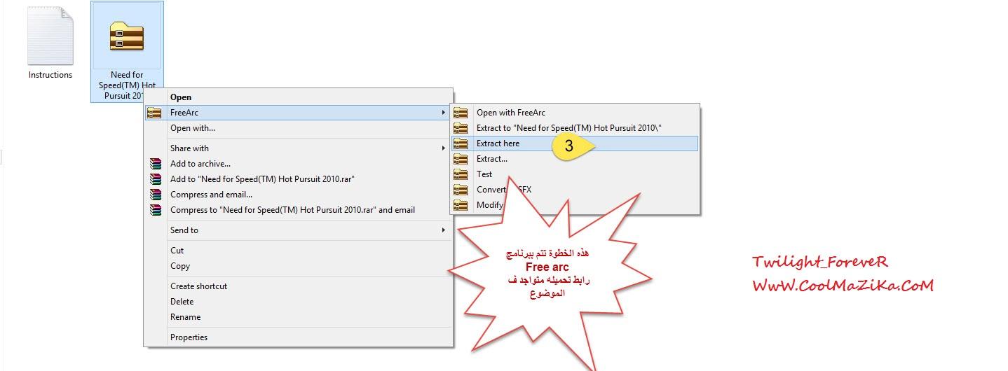 تحميل لعبة Need Speed Pursuit,