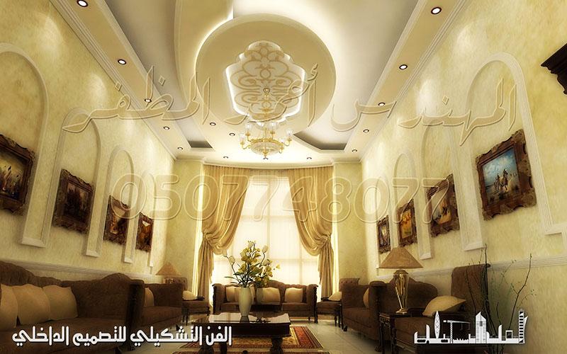 ديكور داخلي الفن التشكيلي للديكور الداخلي ديكور داخلي الفن التشكيلي للديكور الداخلي