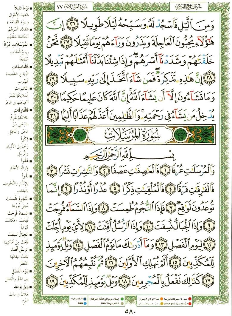 ������� ������� ������� ������� ������ ((153)) ((((((( ������ )))))))