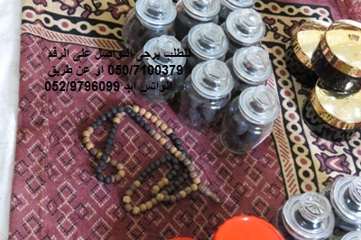 منتجاتي من الدخون والعود والعطورات