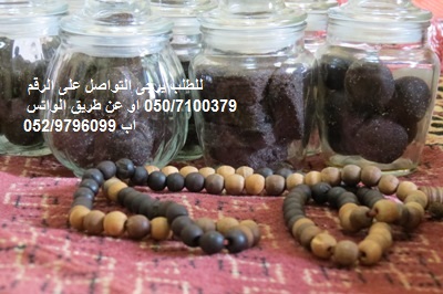 منتجاتي من الدخون والعود والعطورات