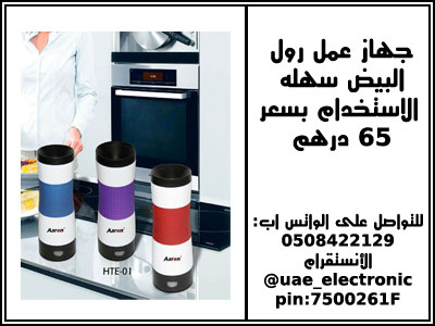 منتجات منوعه للمطبخ ومنتجات نسائيه