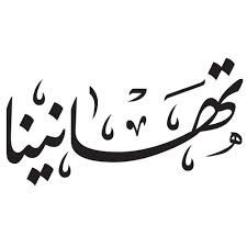 انتهت المسابقة نتائج المسابقة الشعريه الأدبية من ضمن 5 ...