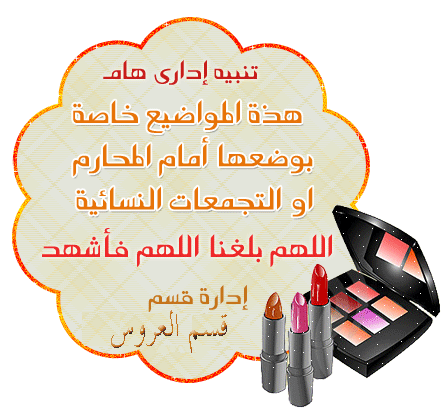 فساتين زفاف ميراي داغر 2015 320111045.gif