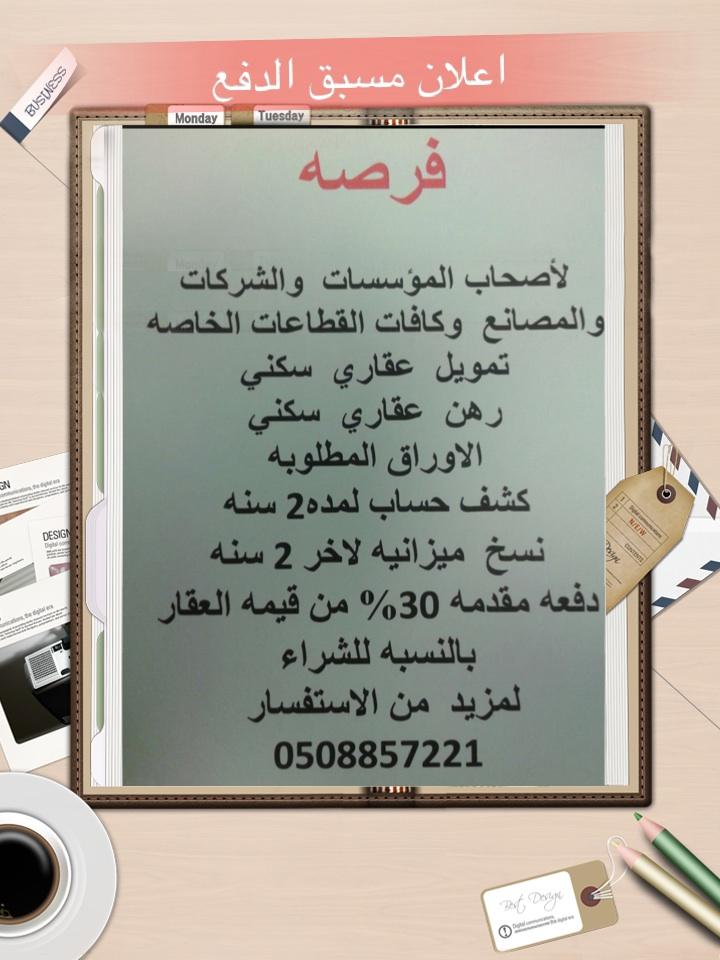 خليجية