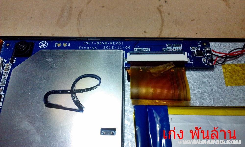 X-Tab A13 inet 86VM REV01 X-Tab A13 inet 86VM REV01