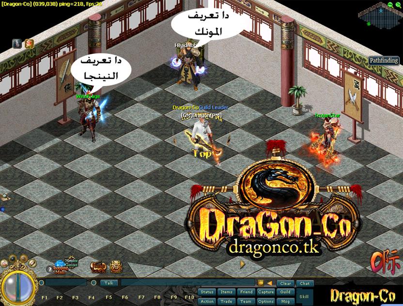 سيرفر Dragon-Co تانى جديد جديد 954427804.jpg