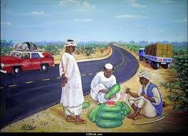 صورة