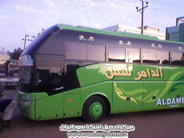 صورة