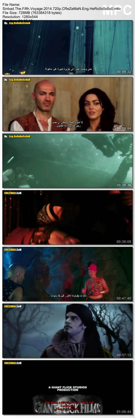 Watch Sinbad: The Fifth Voyage 2014 Full HD 1080p FMovies
