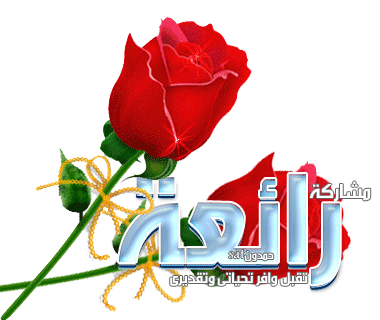 ازياء طويله للمحجبات 2016 ازياء محجبات عالموضه 2016 أزياء محجبات جميلة 2016
