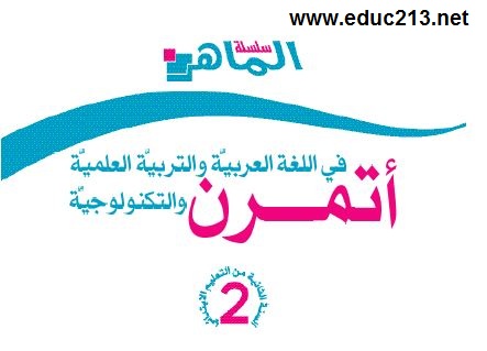 تعليم_الجزائر