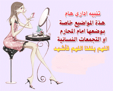 «ذيل السمكة» لعروس أنيقة ربيع 831134353.gif