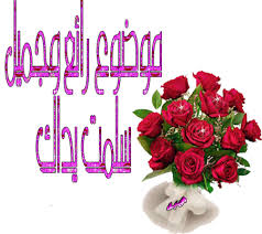 صورة