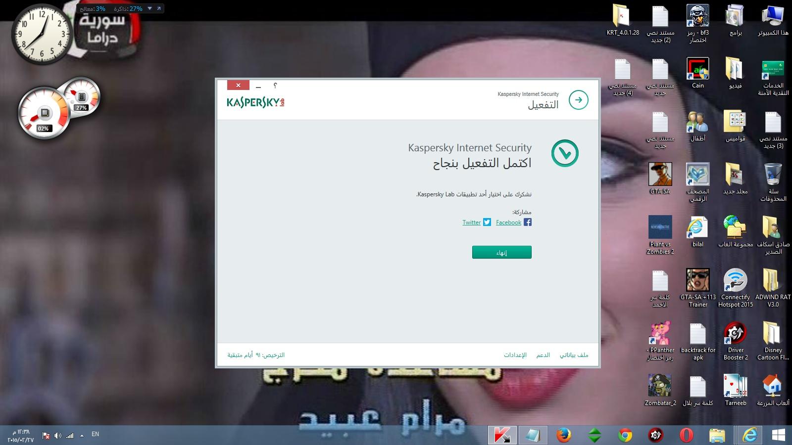 769105969.jpg