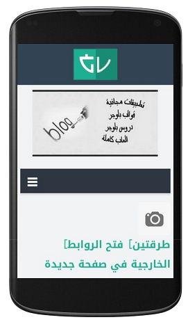 قالب مجلة اخبارية بلوجر متوافق مع اجهزة الجوال قالب مجلة اخبارية بلوجر متوافق مع اجهزة الجوال