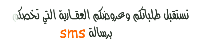 اضغط هنا لتكبير الصوره