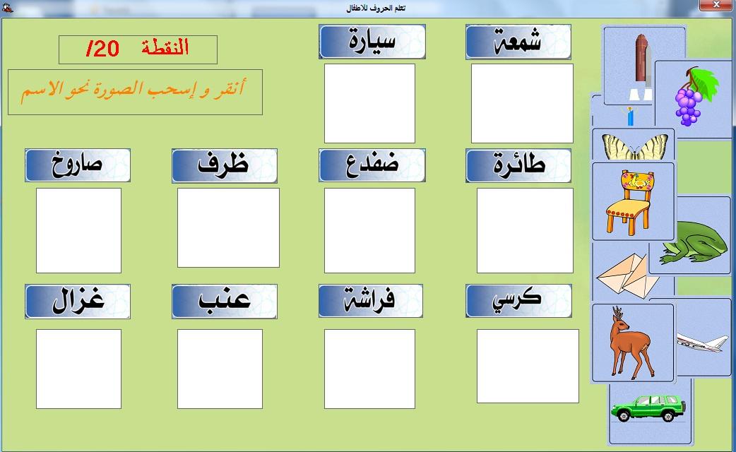 اضغط على الصورة لرؤيتها بالحجم الطبيعي
