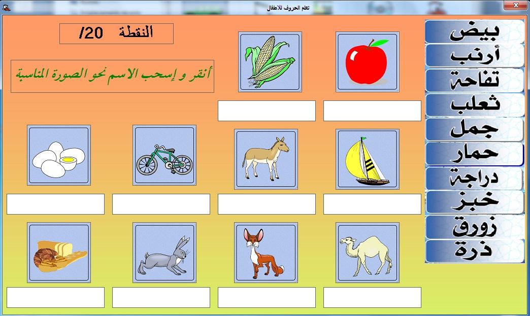 اضغط على الصورة لرؤيتها بالحجم الطبيعي