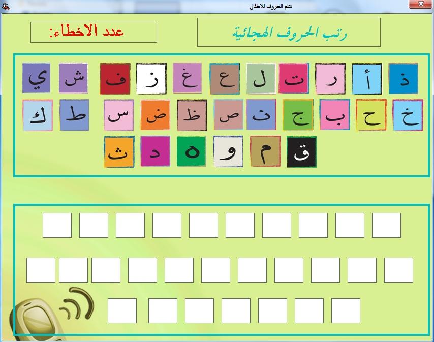 اضغط على الصورة لرؤيتها بالحجم الطبيعي