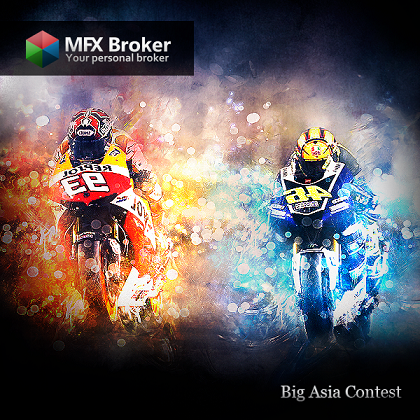 بدأت مسابقة الشركاء «BIG ASIA CONTEST» من MFX Broker