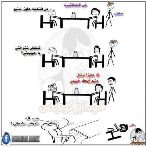 صورة