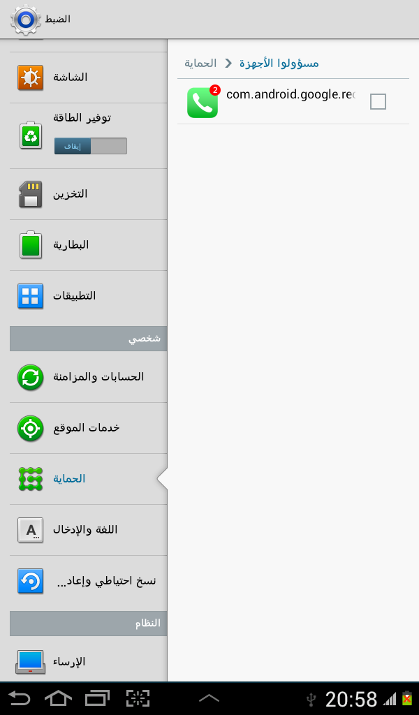 تجميد جميع انواع الفايروســــــــــــــــــــــــــــــــات...... تجميد جميع انواع الفايروســــــــــــــــــــــــــــــــات......