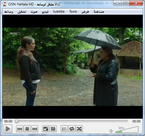 ملفات IPTV دائمة لقنوات Bein