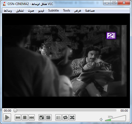 ملفات IPTV دائمة لقنوات Bein