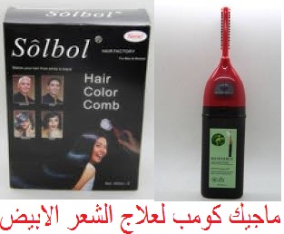 نتيجة بحث الصور عن ماجيك كومب