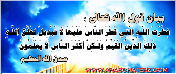 صورة