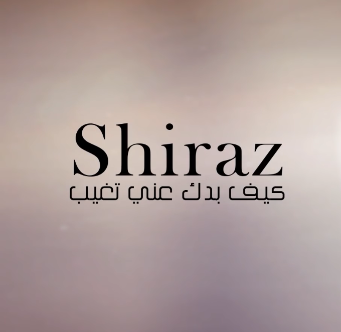 7sry