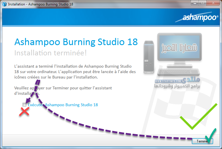 Ashampoo burning studio 18 serial
