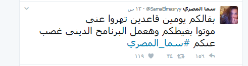 الراقصة المصري تقدم برنامجاً دينياً 196412535.png