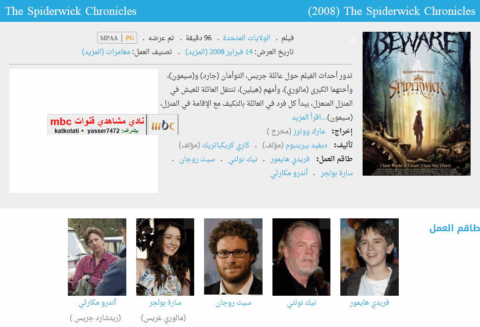 Big Family Night لشـهــر أكتوبر على Mbc2 الكاتب Katkotati Mbc 2 04 أكتوبر 2017 19 00 السعودية 04 أكتوبر 2017 18 00 مصر Mbc 2 11 أكتوبر 2017 18 00 السعودية 11 أكتوبر 2017 17 00 مصر Mbc 2 18 أكتوبر 2017 19 00 السعودية 18