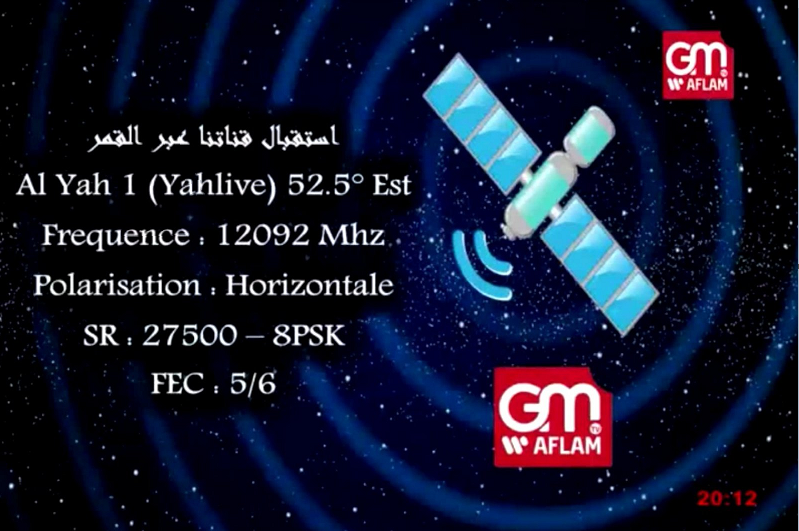 باقة قنوات مغربية مختصة على القمر ياه سات 52 درجة شرقا اليوم الثلاثاء