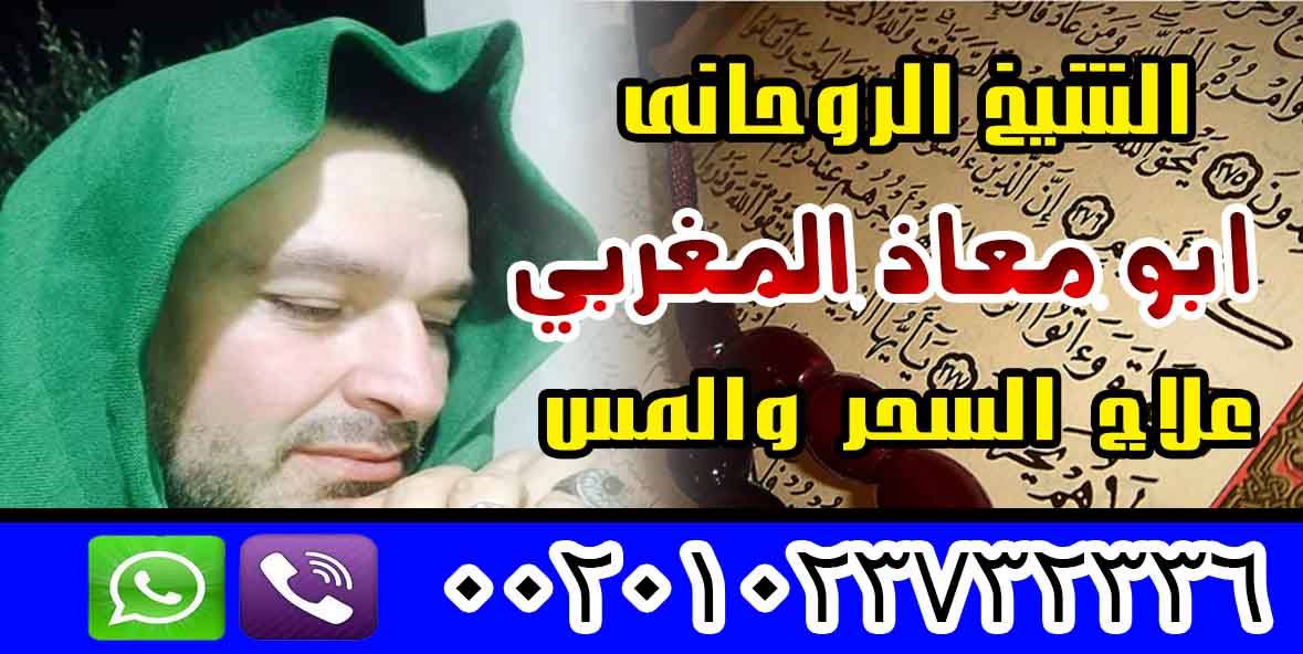 الحبيب لوجه الله 00201023732336 994995058.jpg