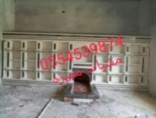 مشبات حديثه, مشبات حديثه ,صور