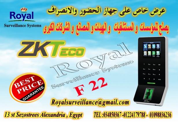أكبر خصم علي جهاز الحضور و الأنصراف موديل F22 780169203