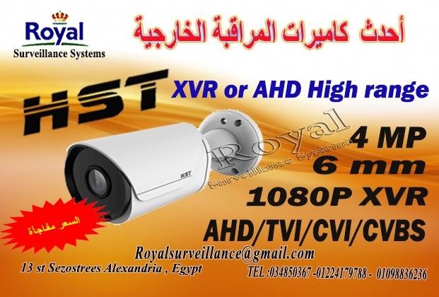 كاميرات مراقبة خارجية HST 4MP عالية الجودة 236934341