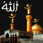 القسم الاسلامى