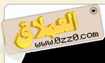 مركز تحميل الملفات والصور