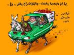 || قِســـــــــَم الصـُورٍ الكاريكاتير ●~