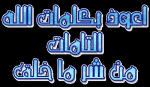 الادعية الاسلامية