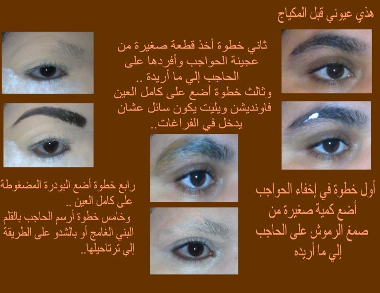 خليجية