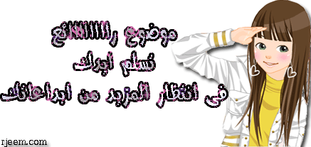 ط®ظ„ظٹط¬ظٹط©