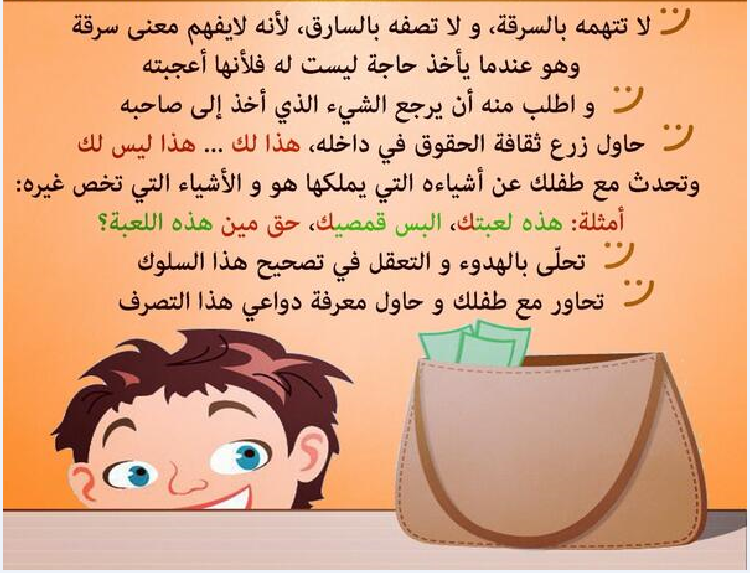 خليجية