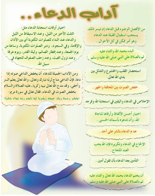 خليجية