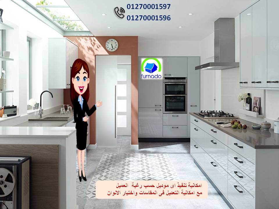 Kitchen Company/    01270001597 722914774.jpg